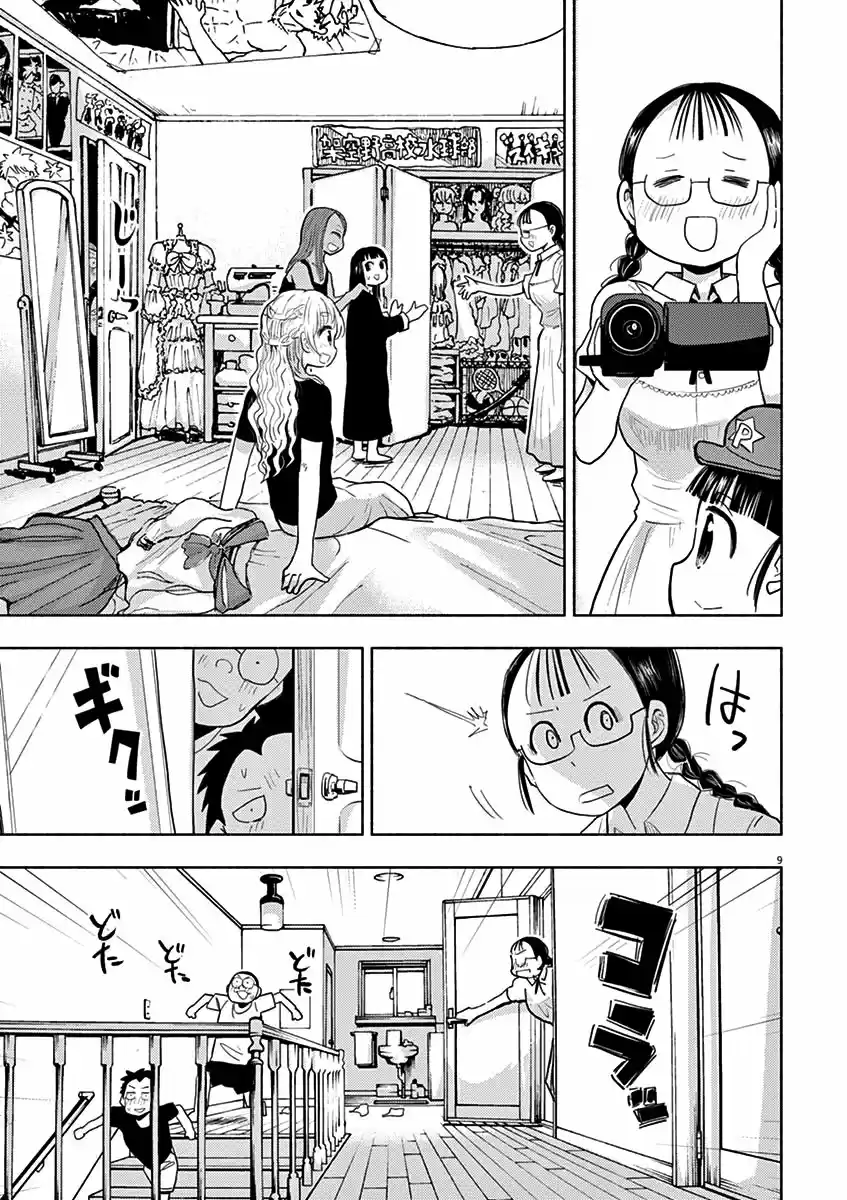 Ponkotsu Ponko - Capítulo 42 - Página 9 - LectorTMOo