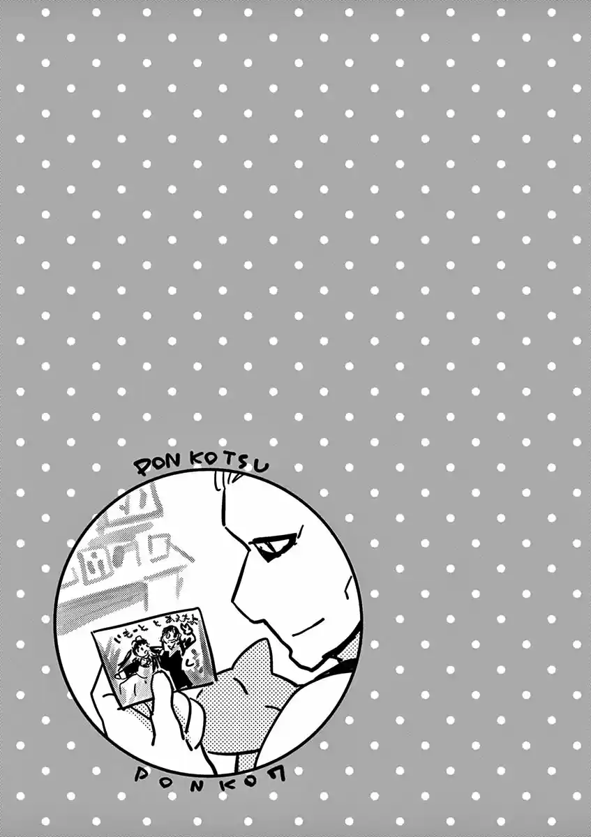 Ponkotsu Ponko - Capítulo 51 - Página 19 - LectorTMOo