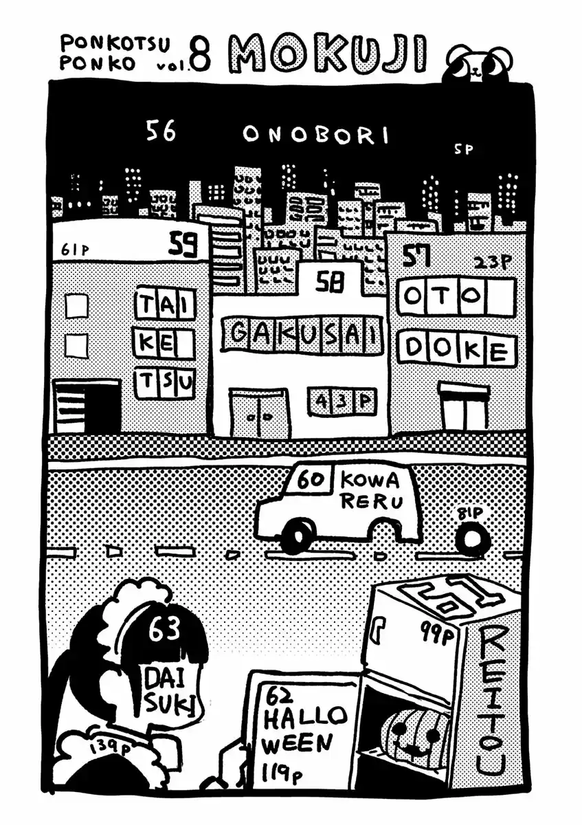 Ponkotsu Ponko - Capítulo 56 - Página 4 - LectorTMOo