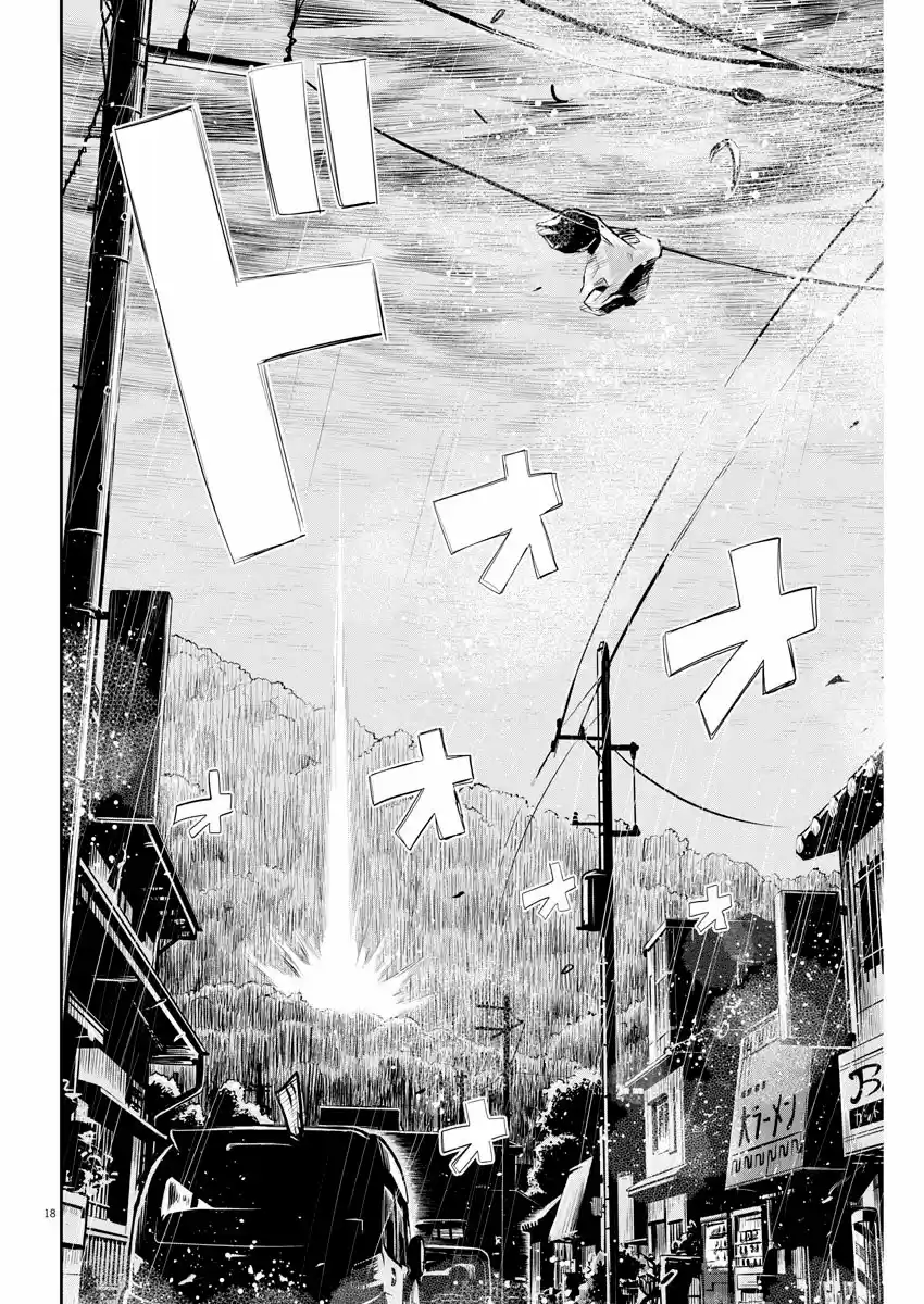 Ponkotsu Ponko - Capítulo 6 - Página 19 - LectorTMOo