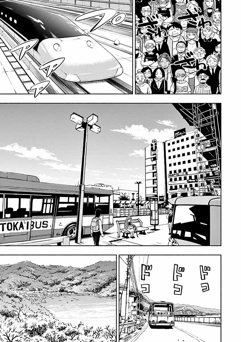 Ponkotsu Ponko - Capítulo 61 - Página 15 - LectorTMOo