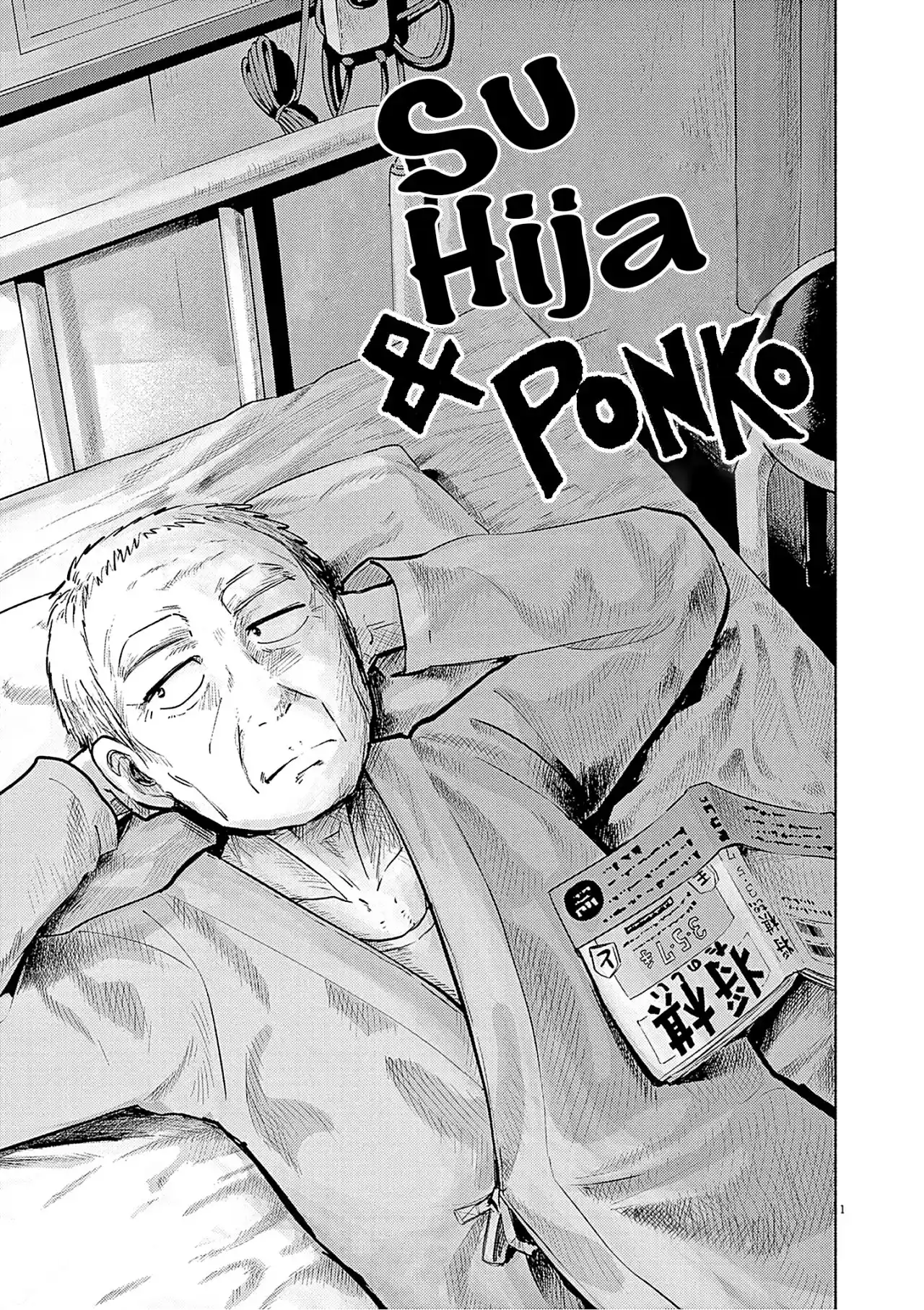 Ponkotsu Ponko - Capítulo 65 - Página 1 - LectorTMOo