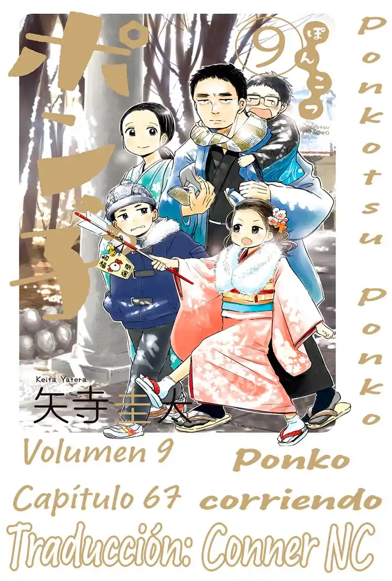 Ponkotsu Ponko - Capítulo 67 - Página 20 - LectorTMOo