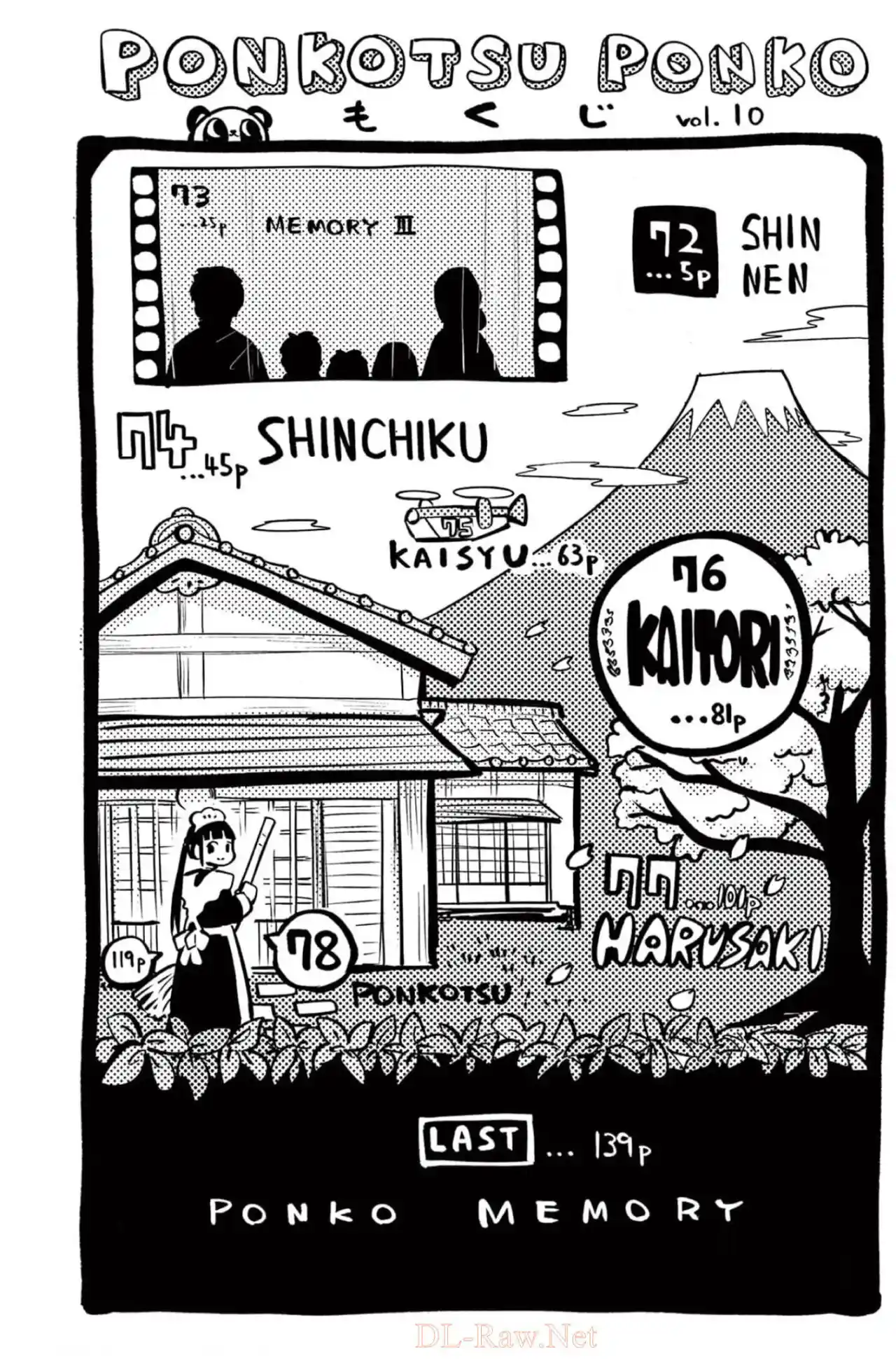 Ponkotsu Ponko - Capítulo 72 - Página 4 - LectorTMOo