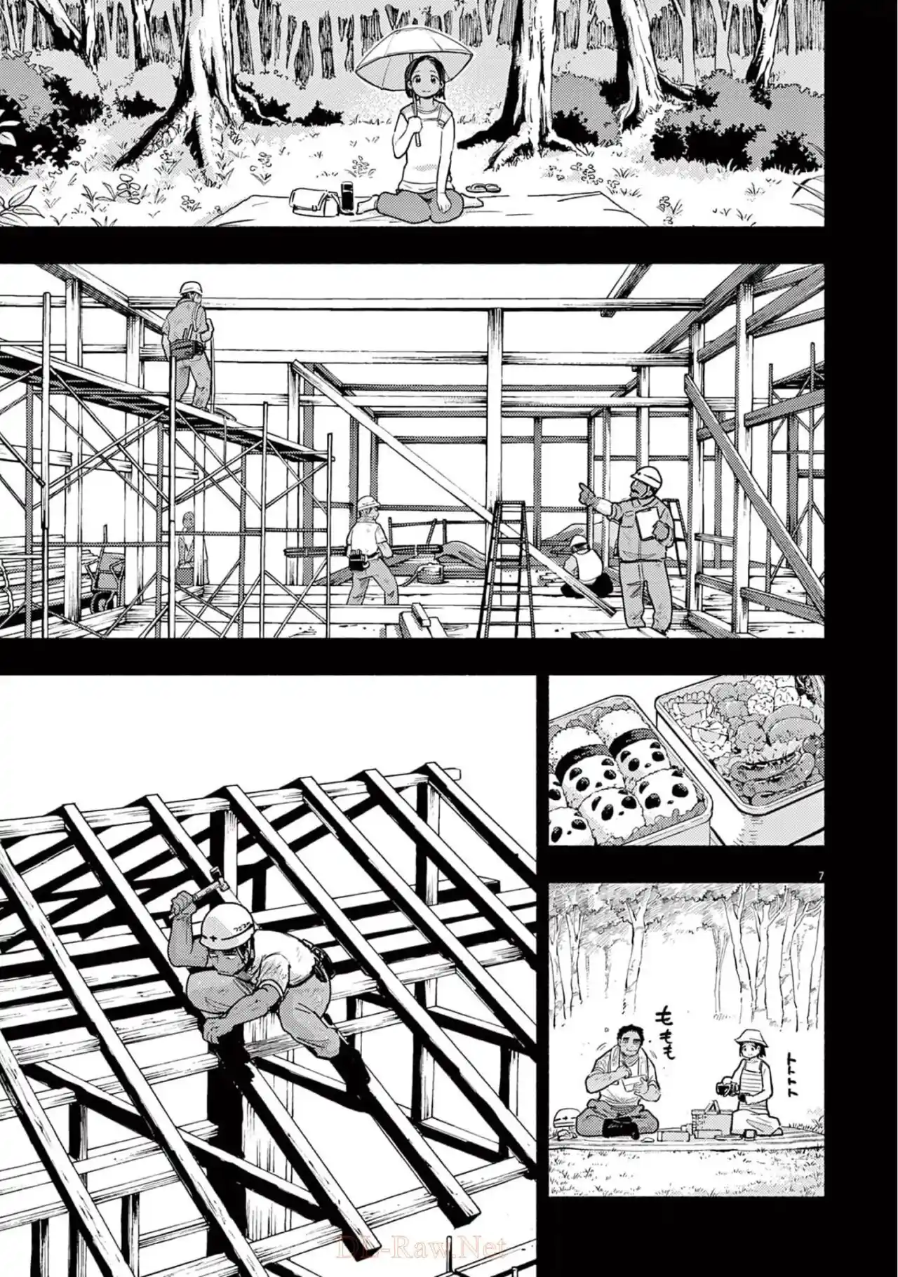Ponkotsu Ponko - Capítulo 73 - Página 7 - LectorTMOo