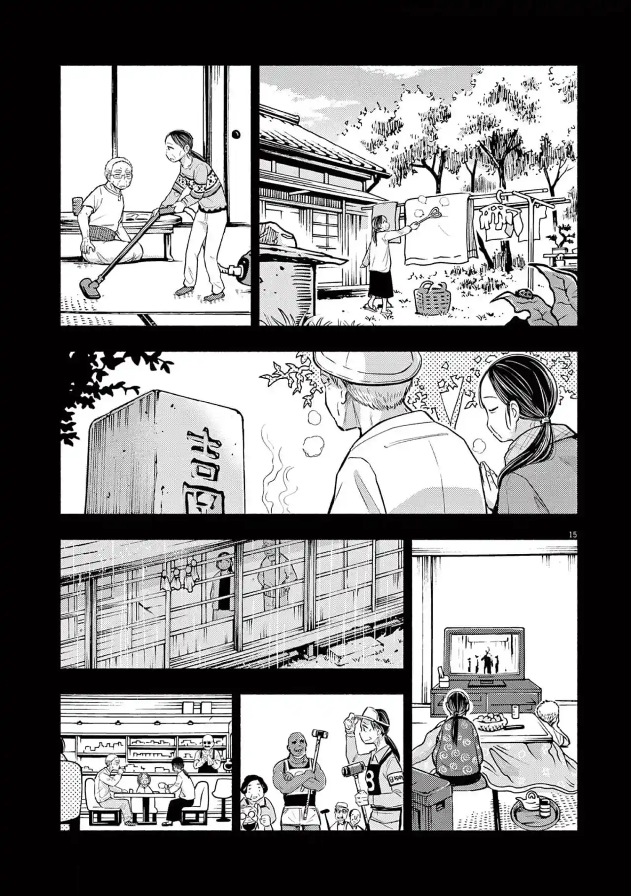 Ponkotsu Ponko - Capítulo 78 - Página 15 - LectorTMOo
