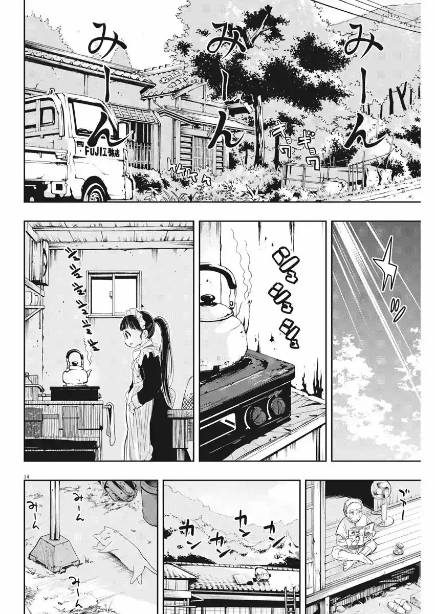Ponkotsu Ponko - Capítulo 8 - Página 14 - LectorTMOo