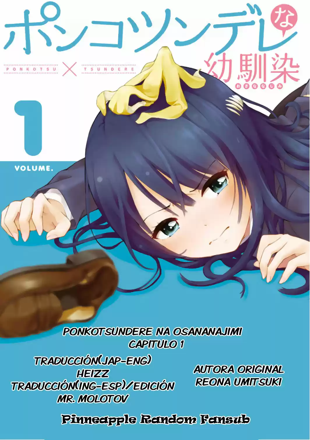 Ponkotsundere Na Osananajimi - Capítulo 1 - Página 2 - LectorTMOo