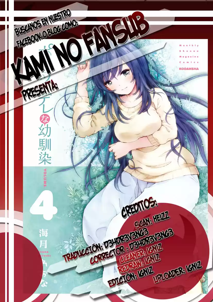 Ponkotsundere Na Osananajimi - Capítulo 3 - Página 1 - LectorTMOo