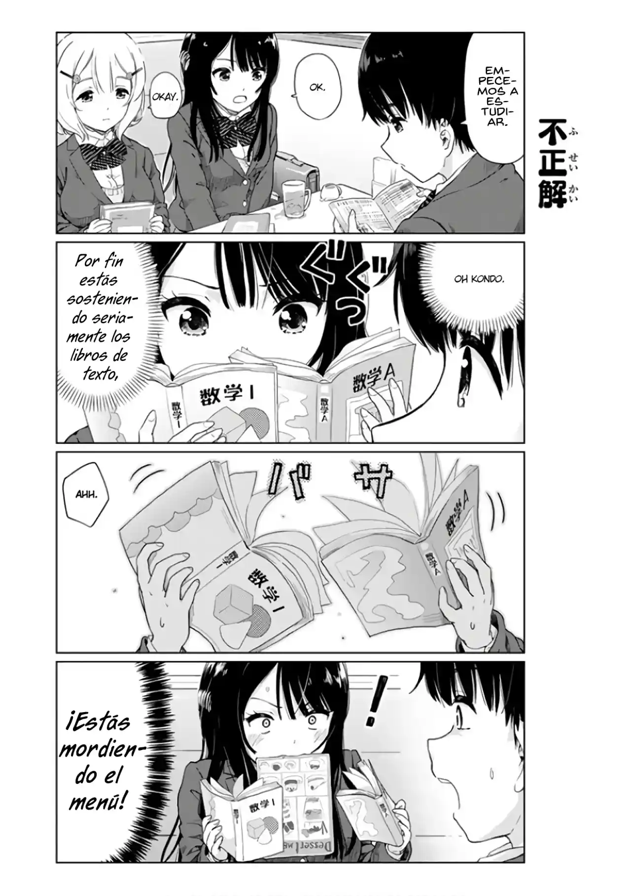 Ponkotsundere Na Osananajimi - Capítulo 5.50 - Página 4 - LectorTMOo