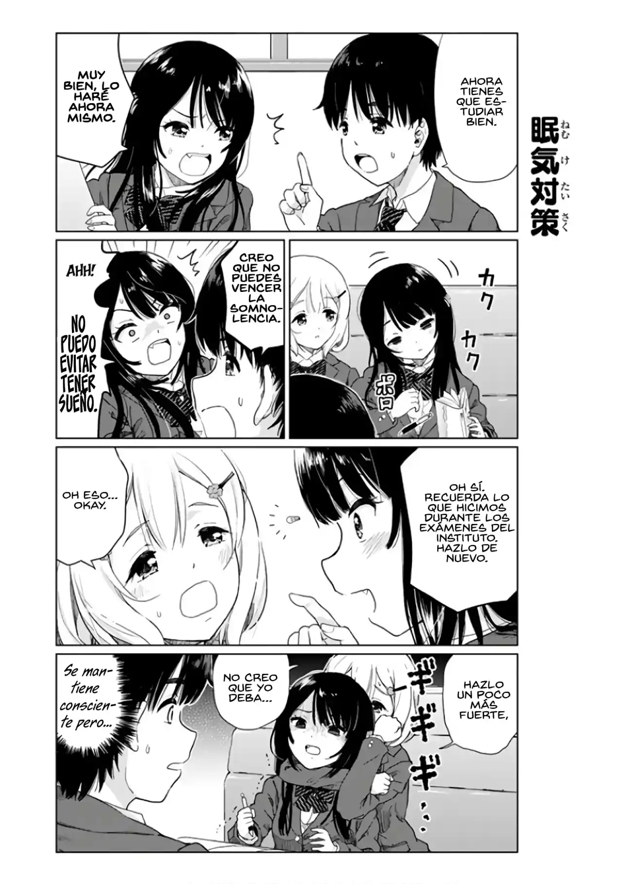 Ponkotsundere Na Osananajimi - Capítulo 5.50 - Página 6 - LectorTMOo