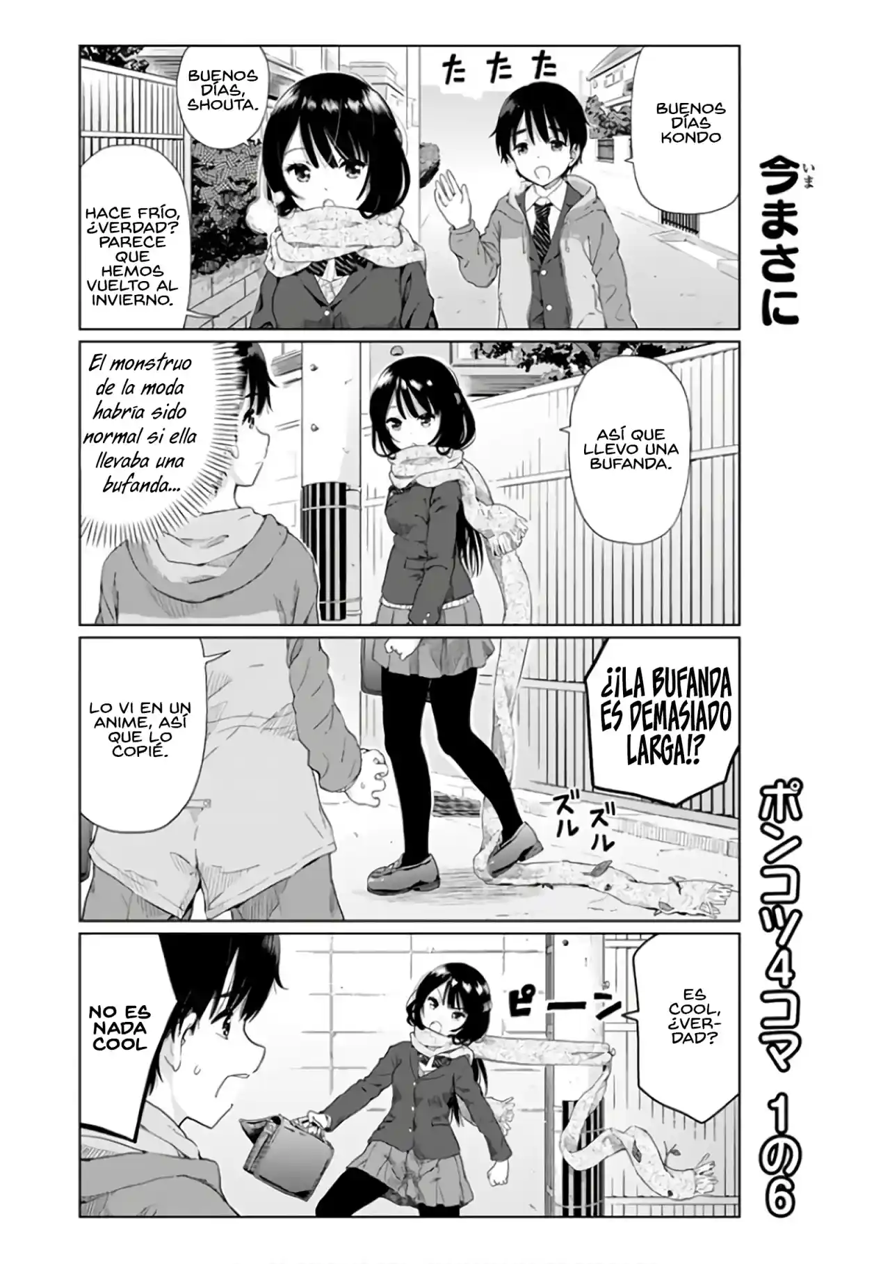 Ponkotsundere Na Osananajimi - Capítulo 6.50 - Página 2 - LectorTMOo