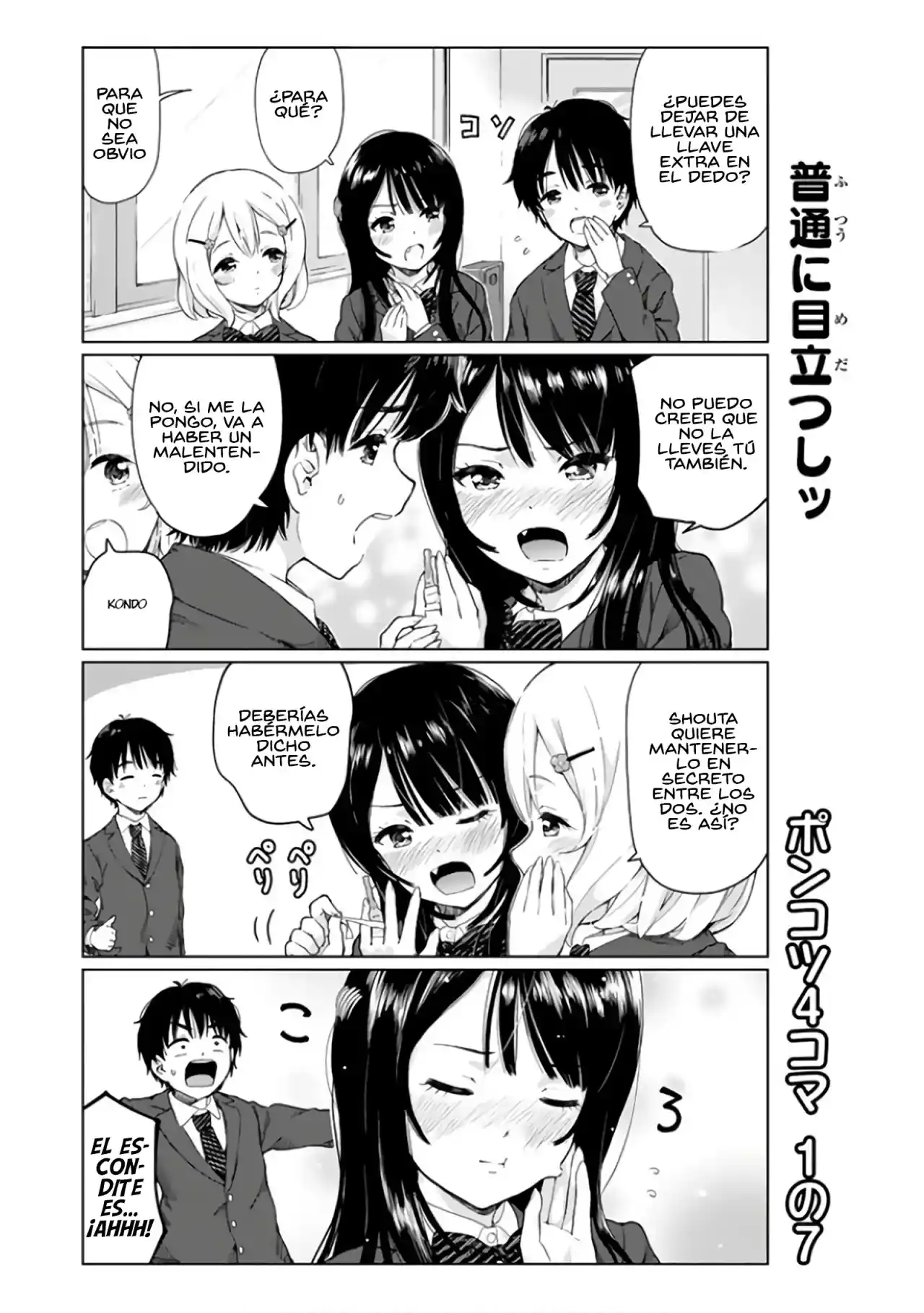 Ponkotsundere Na Osananajimi - Capítulo 7.5 - Página 2 - LectorTMOo