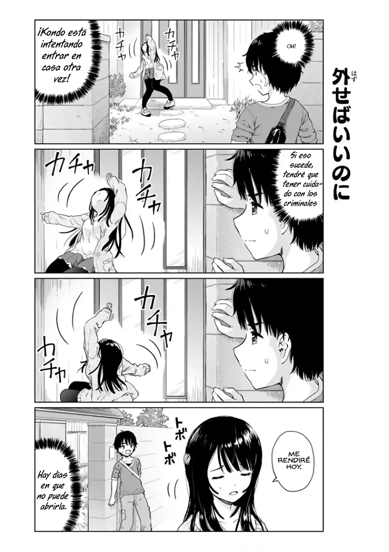 Ponkotsundere Na Osananajimi - Capítulo 7.5 - Página 4 - LectorTMOo