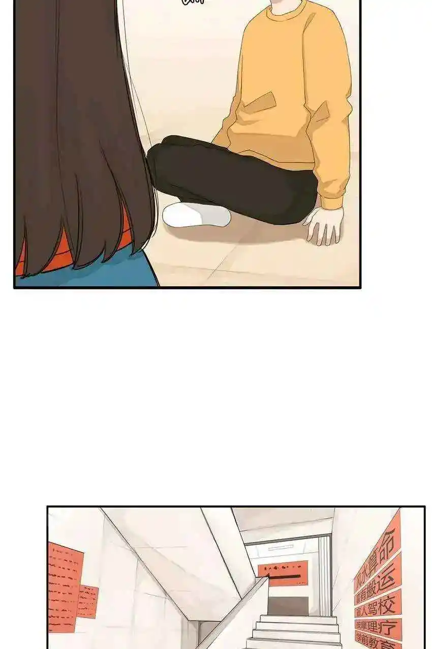 Poor Father And Daughter - Capítulo 114 - Página 11 - LectorTMOo