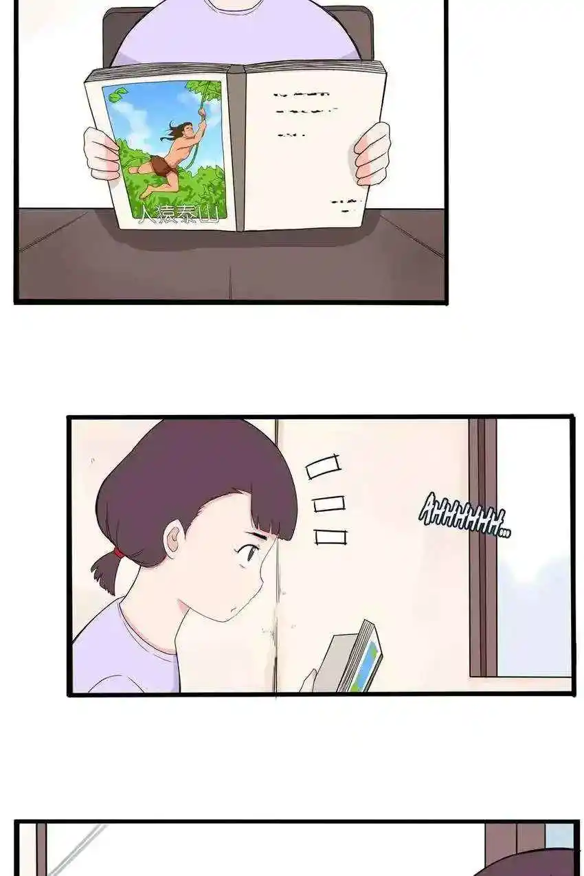 Poor Father And Daughter - Capítulo 129 - Página 24 - LectorTMOo