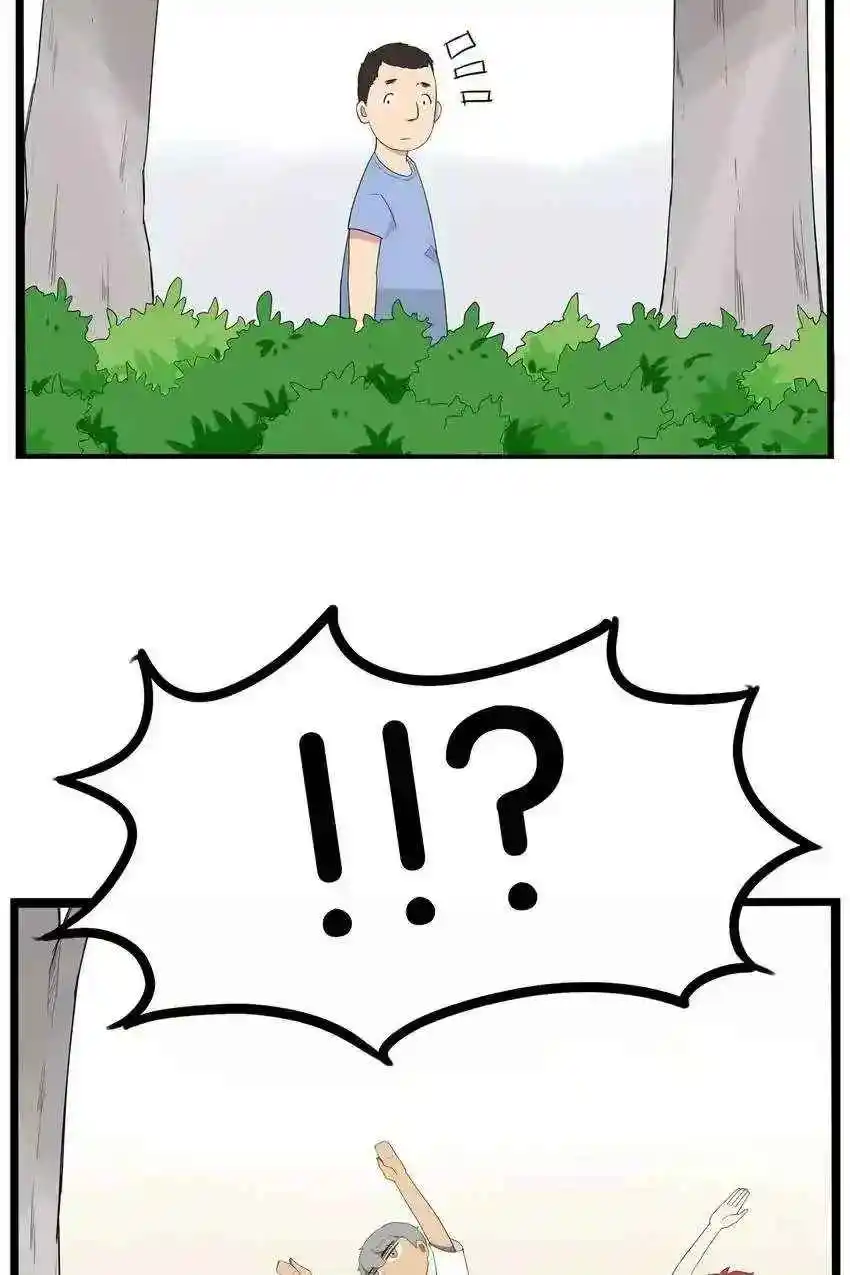 Poor Father And Daughter - Capítulo 140 - Página 16 - LectorTMOo