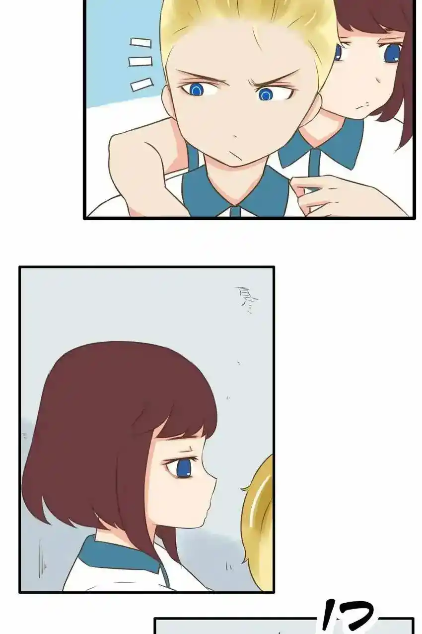 Poor Father And Daughter - Capítulo 55 - Página 21 - LectorTMOo
