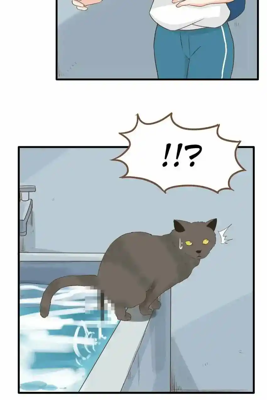 Poor Father And Daughter - Capítulo 56 - Página 6 - LectorTMOo