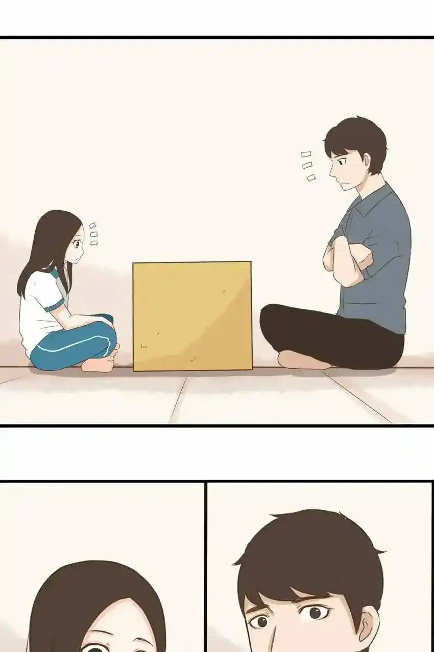 Poor Father And Daughter - Capítulo 57 - Página 26 - LectorTMOo