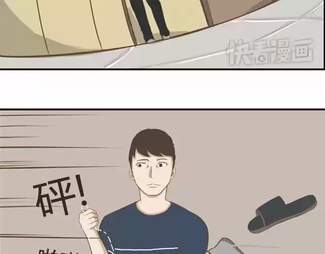Poor Father And Daughter - Capítulo 8 - Página 37 - LectorTMOo