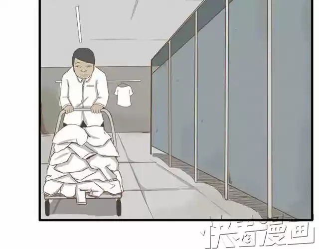 Poor Father And Daughter - Capítulo 9 - Página 29 - LectorTMOo