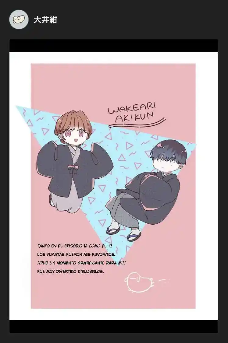 Por Alguna Razón, Puedo Oir El Amor De Aki-kun - Capítulo 13 - Página 20 - LectorTMOo