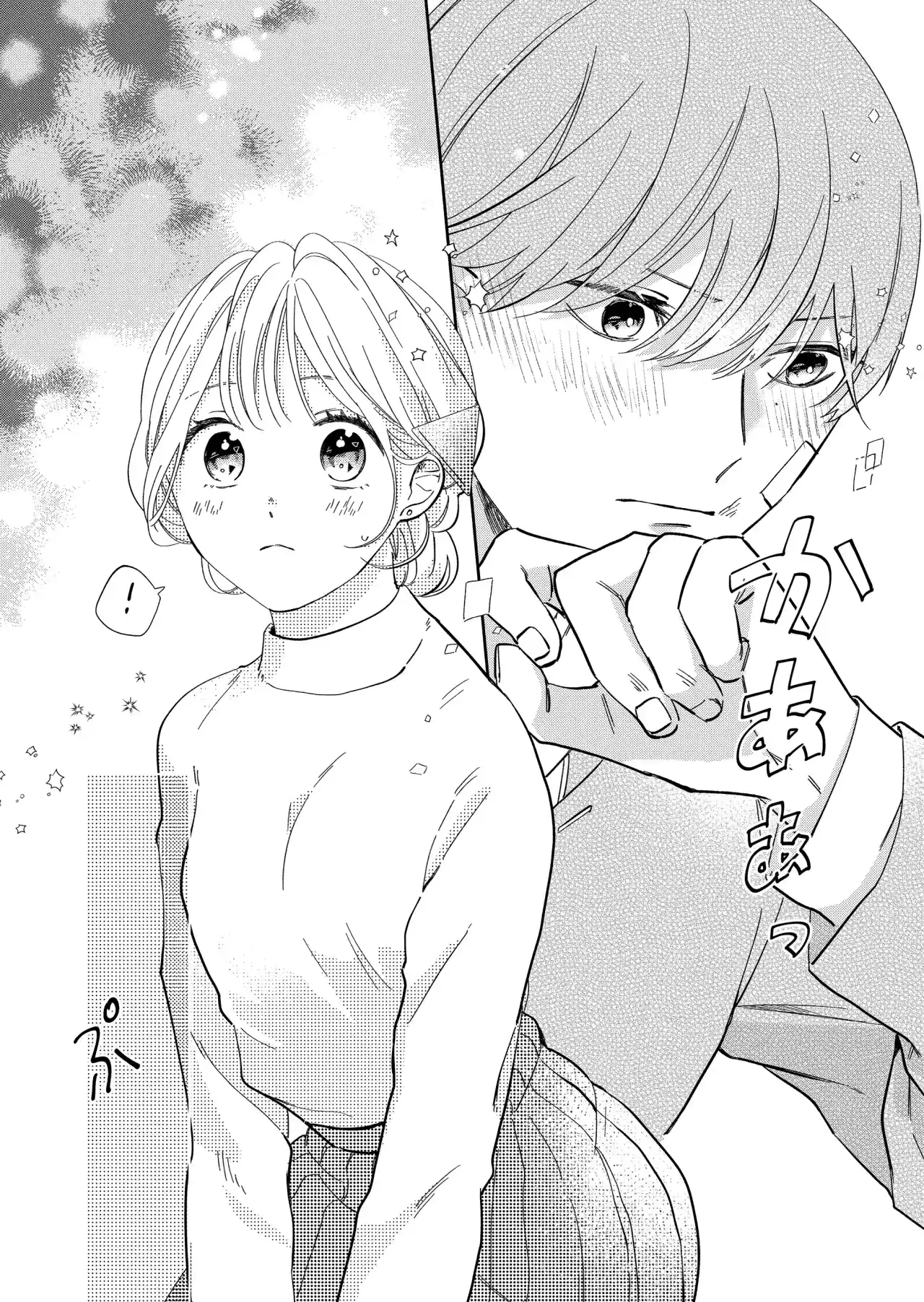 Por Alguna Razón, Puedo Oir El Amor De Aki-kun - Capítulo 3 - Página 8 - LectorTMOo