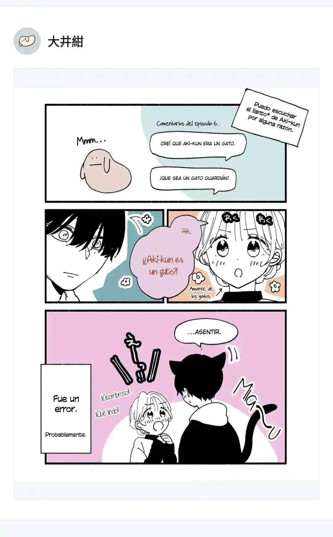 Por Alguna Razón, Puedo Oir El Amor De Aki-kun - Capítulo 8 - Página 22 - LectorTMOo