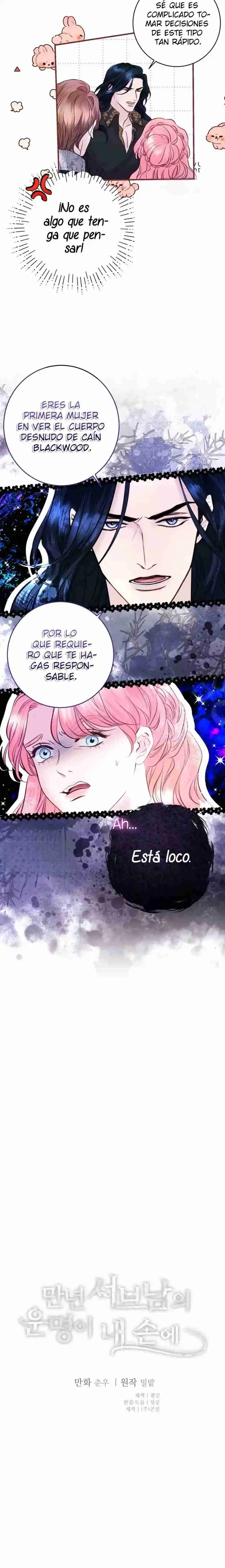 Por El Bien De La Historia, Cambiaré El Destino Del Personaje Secundario capítulo 21 página 12