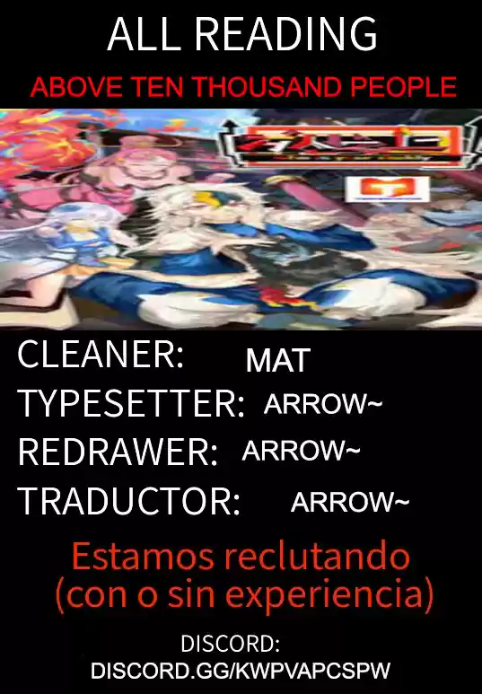 Por Encima De Diez Mil Personas - Capítulo 12 - Página 1 - LectorTMOo