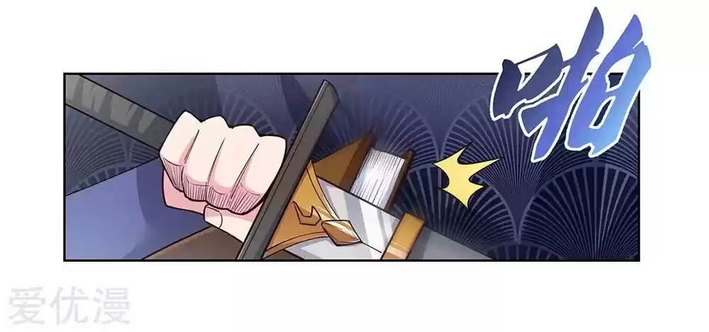 Por Encima De Todos Lo Dioses - Capítulo 107 - Página 22 - LectorTMOo