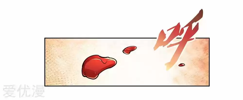 Por Encima De Todos Lo Dioses - Capítulo 110 - Página 5 - LectorTMOo
