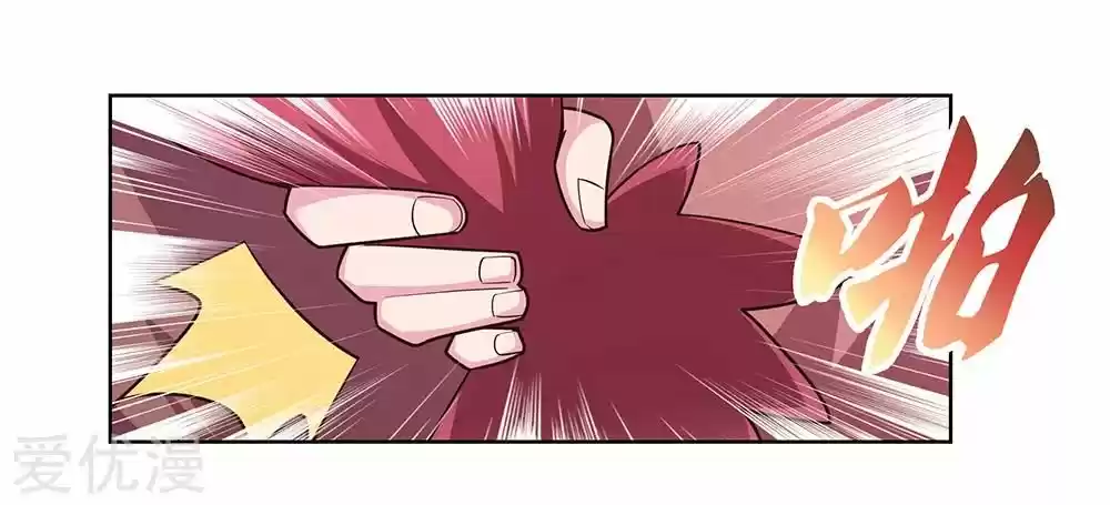 Por Encima De Todos Lo Dioses - Capítulo 113 - Página 13 - LectorTMOo