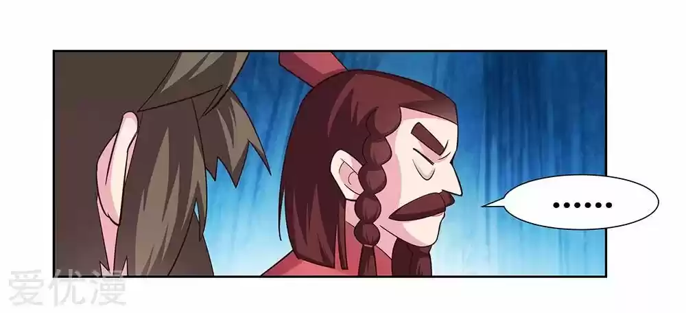 Por Encima De Todos Lo Dioses - Capítulo 118 - Página 7 - LectorTMOo