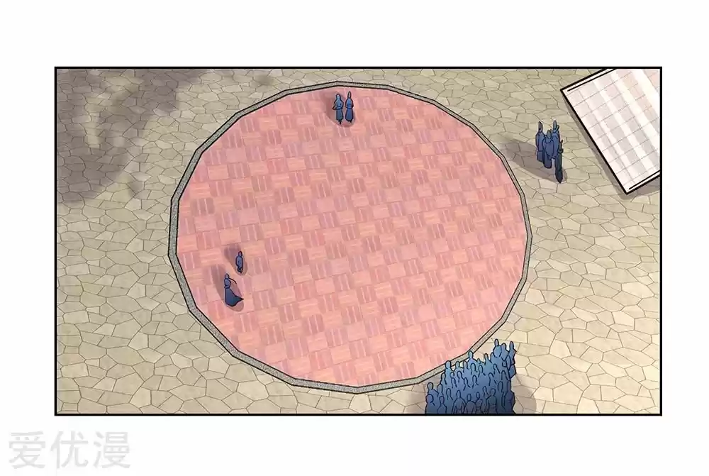 Por Encima De Todos Lo Dioses - Capítulo 36 - Página 4 - LectorTMOo