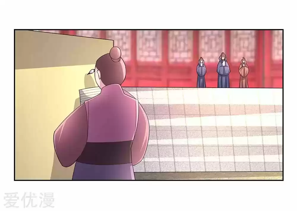 Por Encima De Todos Lo Dioses - Capítulo 59 - Página 4 - LectorTMOo