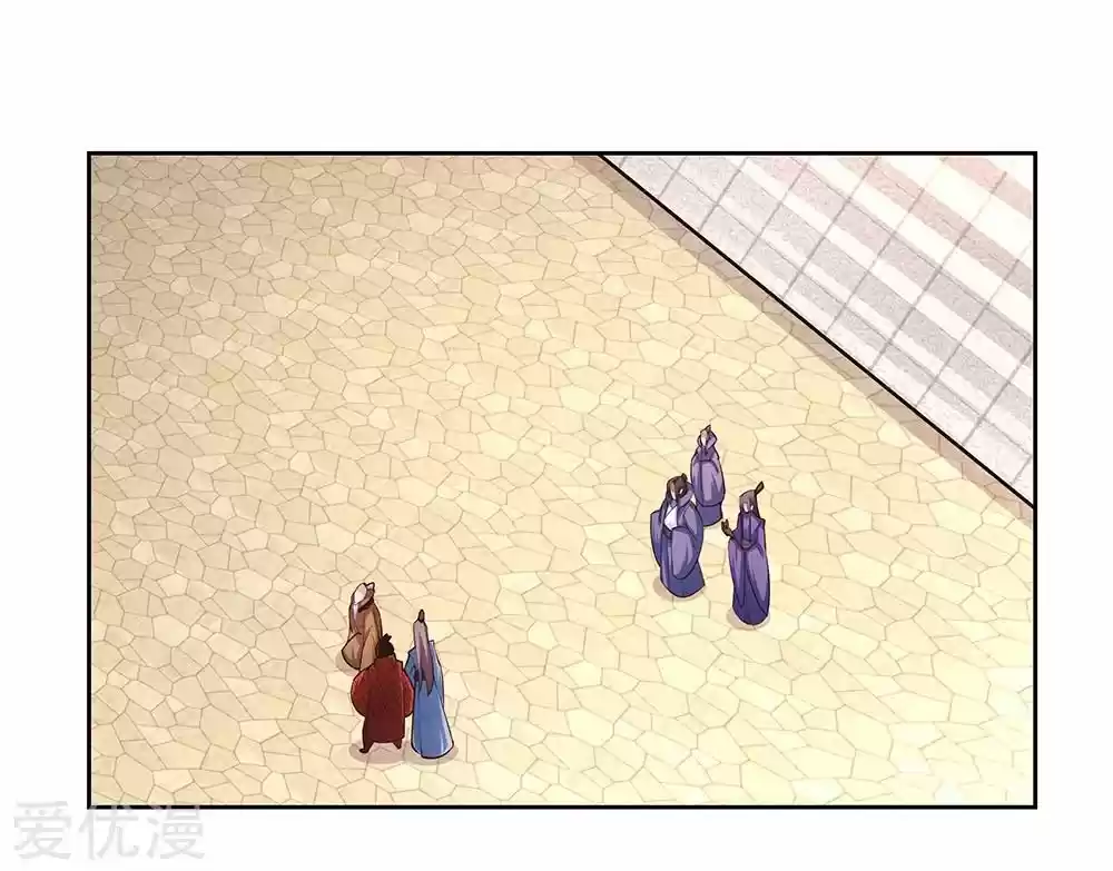 Por Encima De Todos Lo Dioses - Capítulo 66 - Página 9 - LectorTMOo