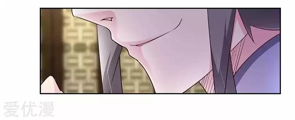 Por Encima De Todos Lo Dioses - Capítulo 71 - Página 23 - LectorTMOo