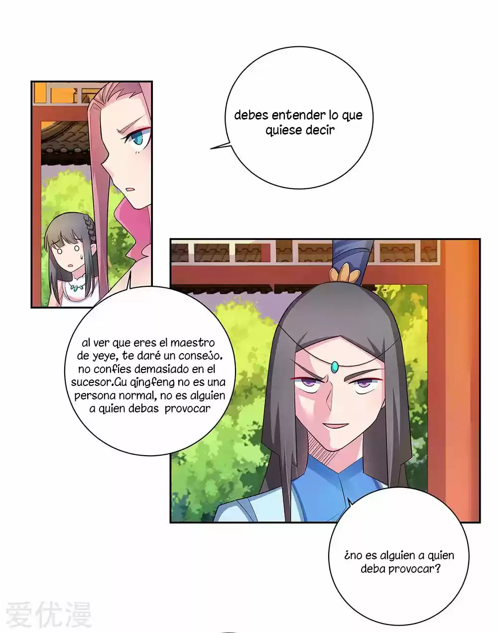 Por Encima De Todos Lo Dioses - Capítulo 77 - Página 17 - LectorTMOo