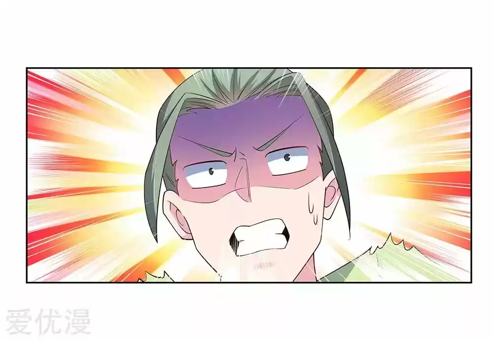 Por Encima De Todos Lo Dioses - Capítulo 92 - Página 15 - LectorTMOo