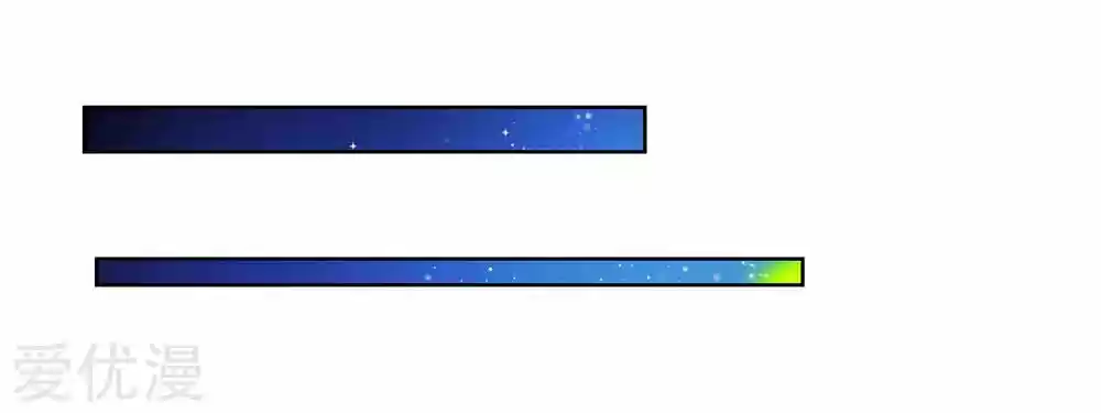 Por Encima De Todos Lo Dioses - Capítulo 99 - Página 27 - LectorTMOo