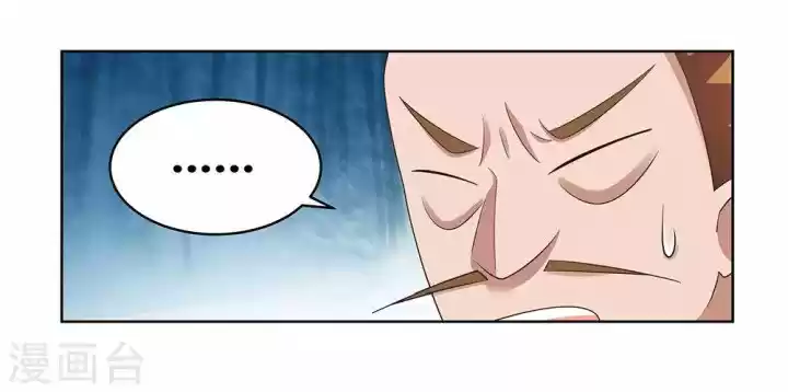 ¡Por Encima De Todos Los Dioses! - Capítulo 102 - Página 5 - LectorTMOo
