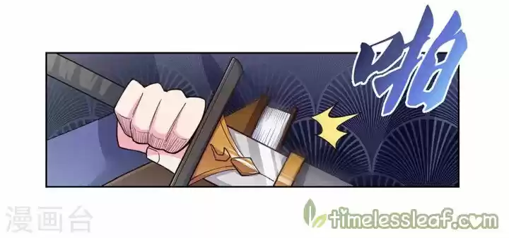 ¡Por Encima De Todos Los Dioses! - Capítulo 107 - Página 20 - LectorTMOo