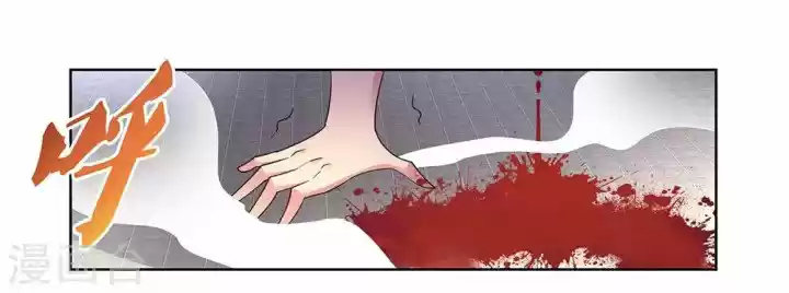 ¡Por Encima De Todos Los Dioses! - Capítulo 115 - Página 3 - LectorTMOo