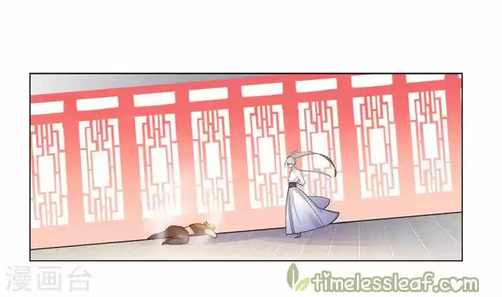¡Por Encima De Todos Los Dioses! - Capítulo 115 - Página 16 - LectorTMOo