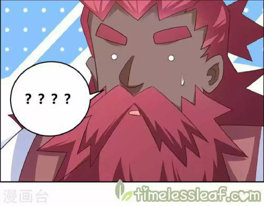 ¡Por Encima De Todos Los Dioses! - Capítulo 123 - Página 22 - LectorTMOo