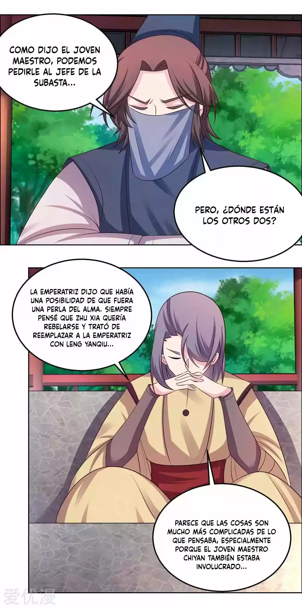 ¡Por Encima De Todos Los Dioses! - Capítulo 156 - Página 14 - LectorTMOo