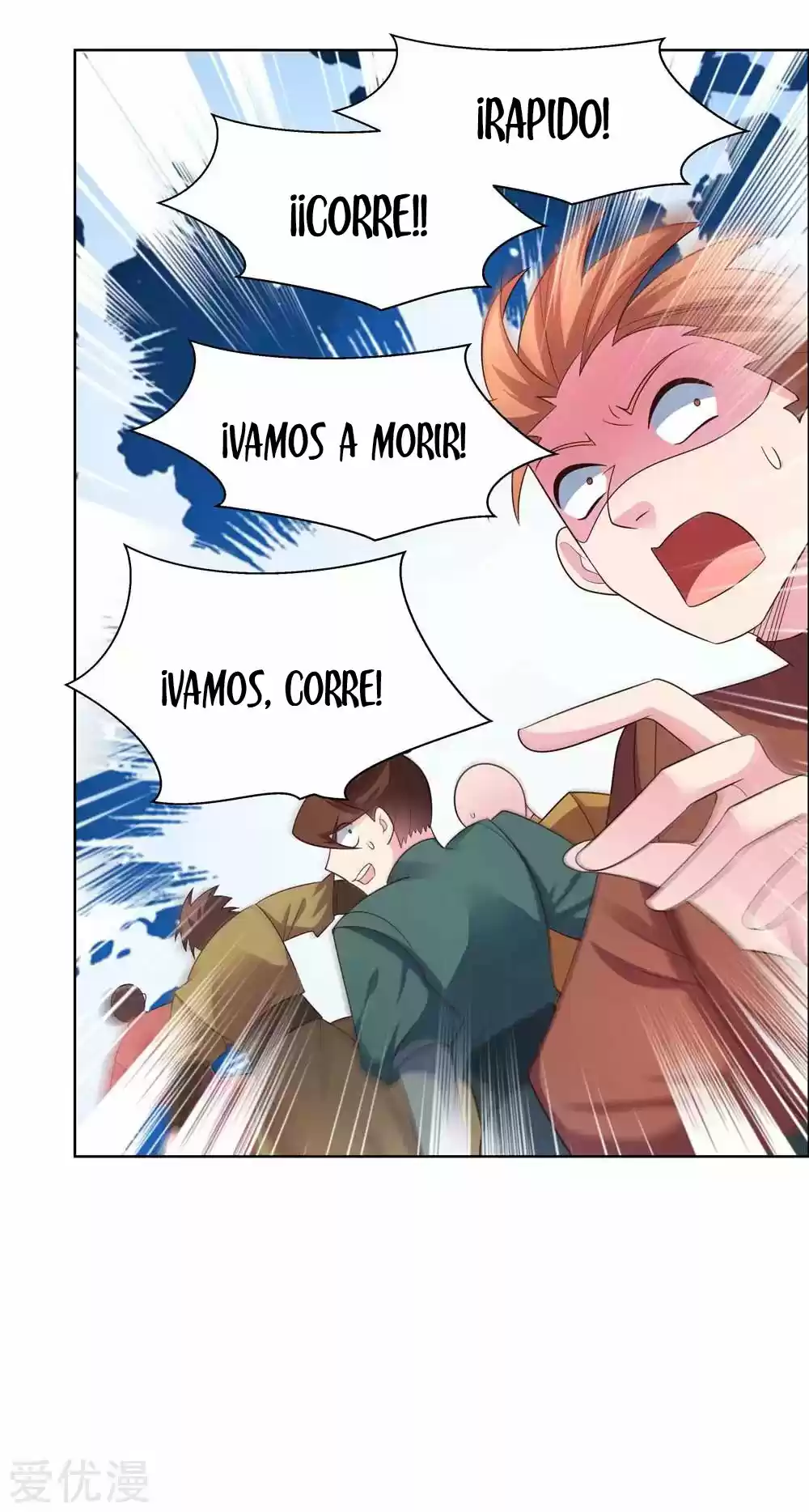 ¡Por Encima De Todos Los Dioses! - Capítulo 176 - Página 17 - LectorTMOo