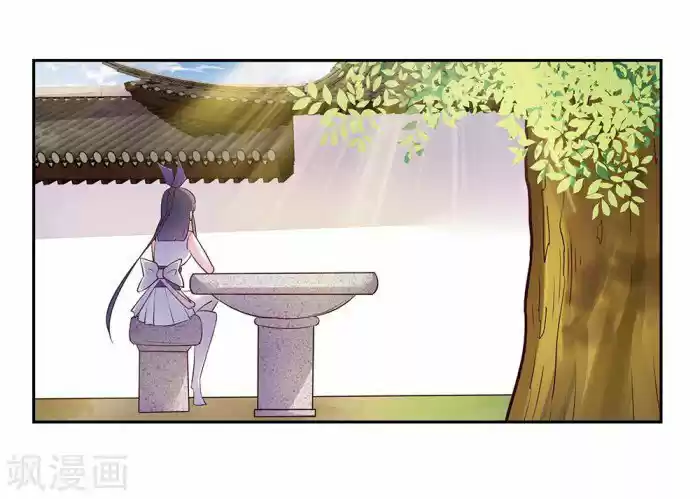 ¡Por Encima De Todos Los Dioses! - Capítulo 26 - Página 19 - LectorTMOo